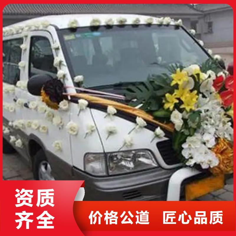殡葬品质卓越