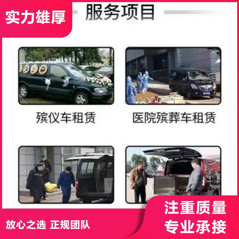 殡葬比同行便宜