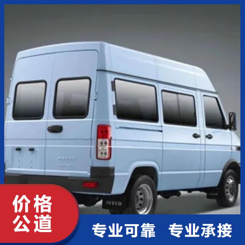 殡葬质优价廉