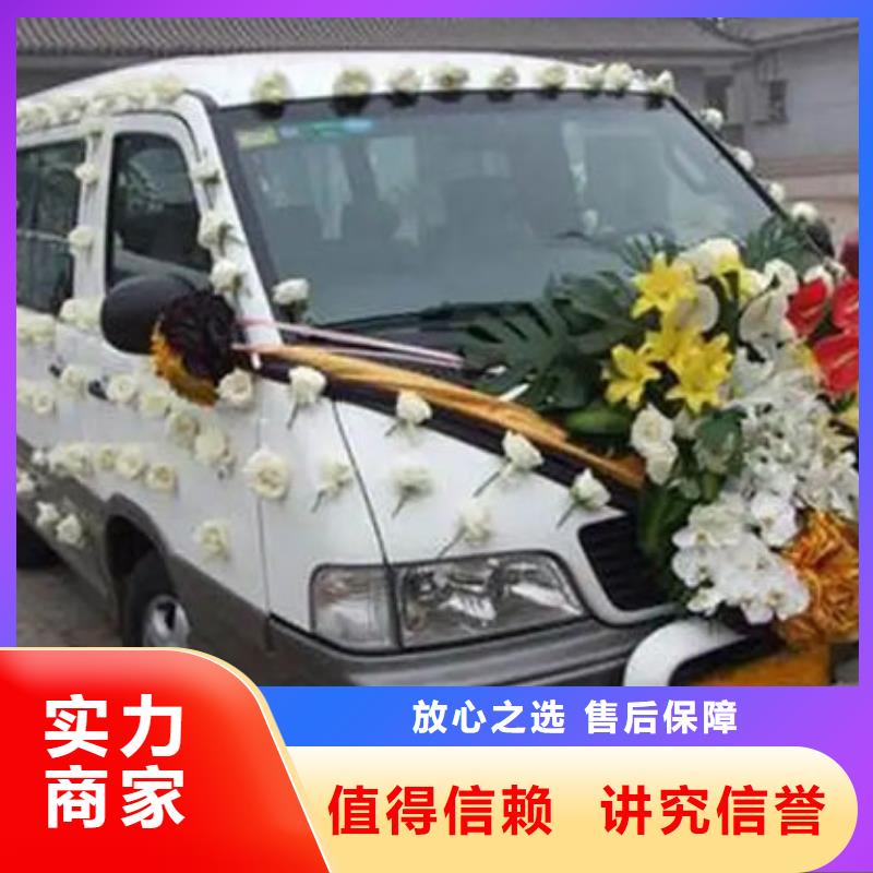 殡葬质优价廉