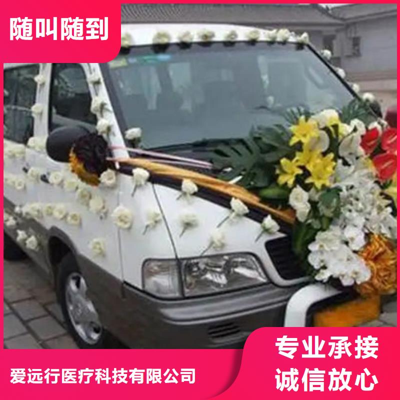 殡葬快捷