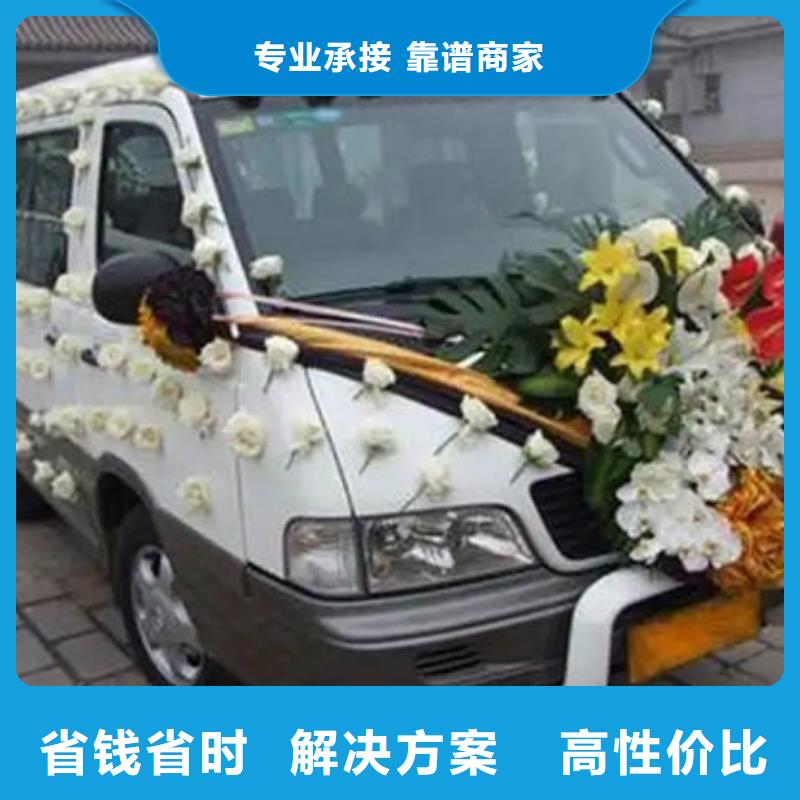 殡葬欢迎询价