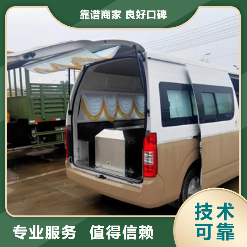 殡葬快捷