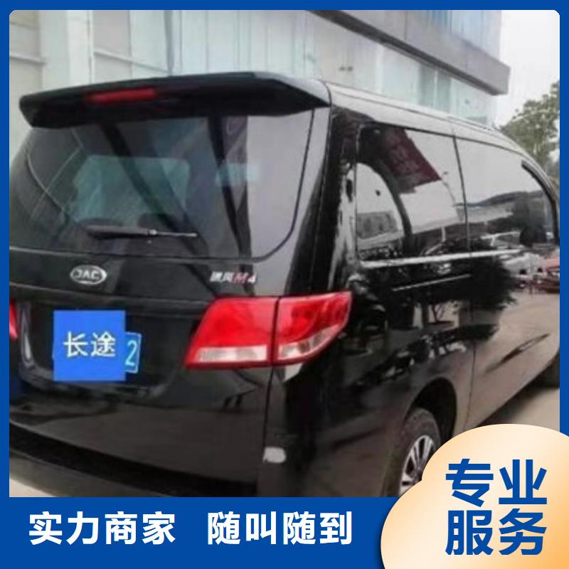 殡葬欢迎询价