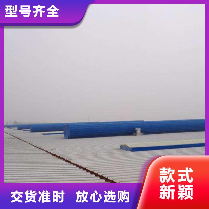 通风气楼-顺坡气楼专注细节更放心