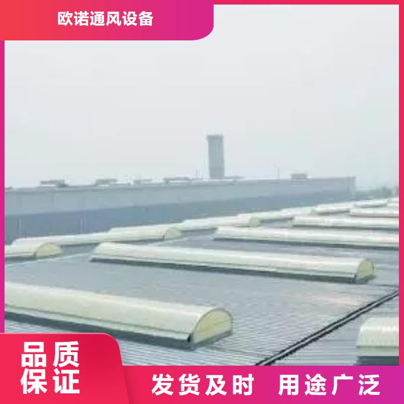 通风气楼圆拱形电动天窗实体厂家支持定制
