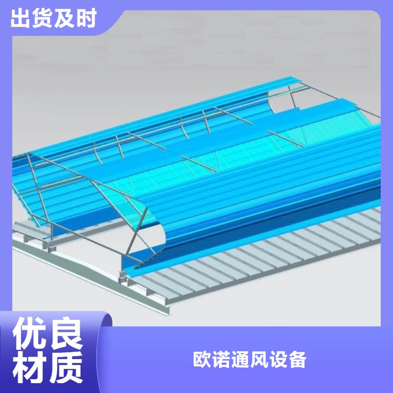 屋脊成品气楼厂家