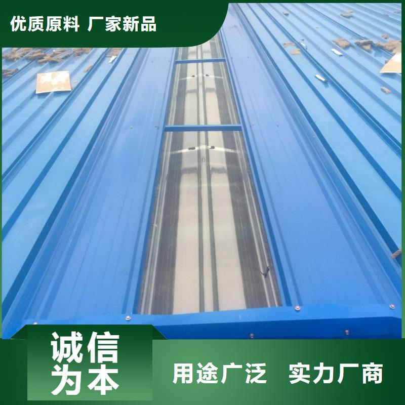 通风天窗安装图
