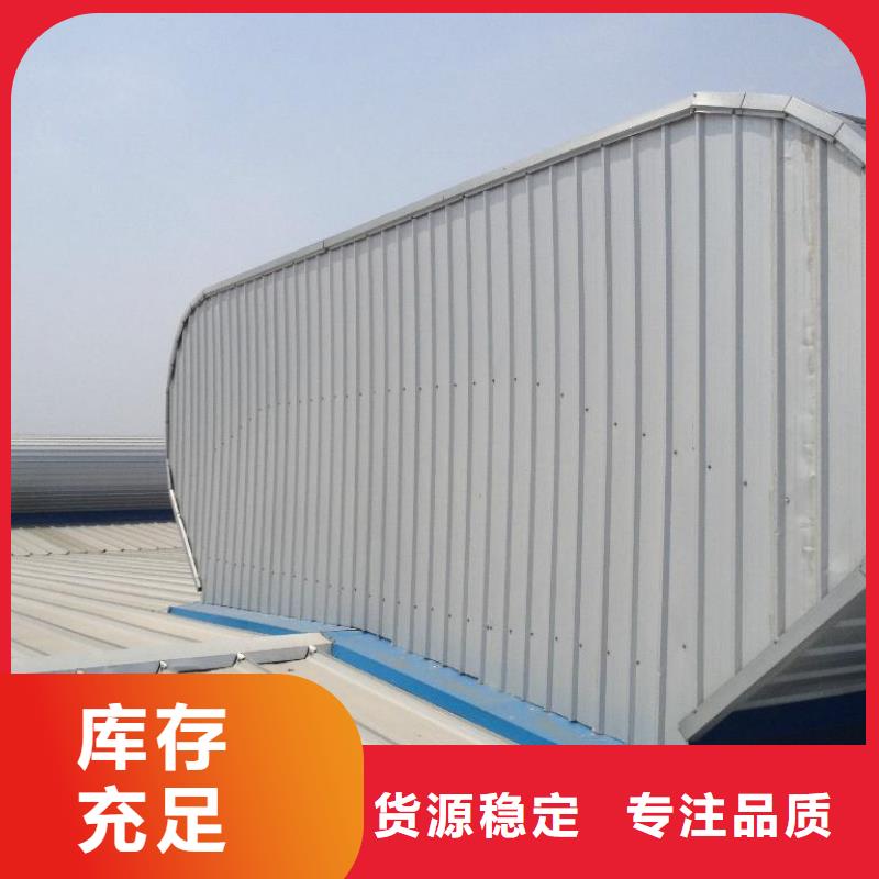通风气楼一字型电动天窗质量好