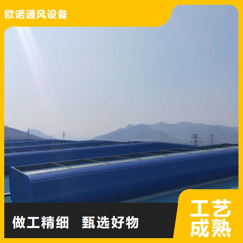 通风气楼屋脊气楼厂家直销货源充足