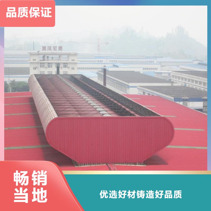通风天窗欢迎电询