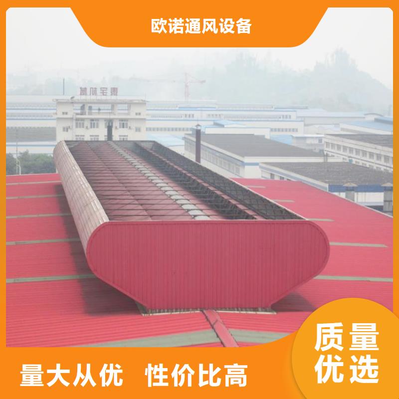 通风气楼欢迎电询