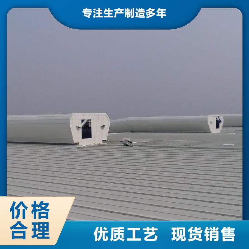 钢结构通风天窗欢迎电询