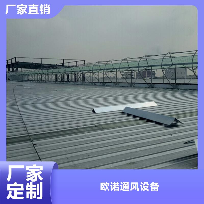 通风气楼顺坡天窗好货直销