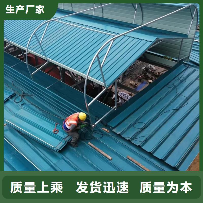 通风气楼圆拱形电动天窗从源头保证品质