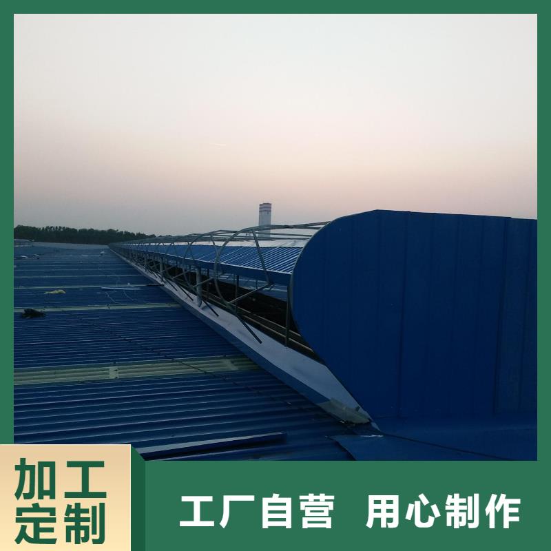 4米宽成品天窗欢迎电询