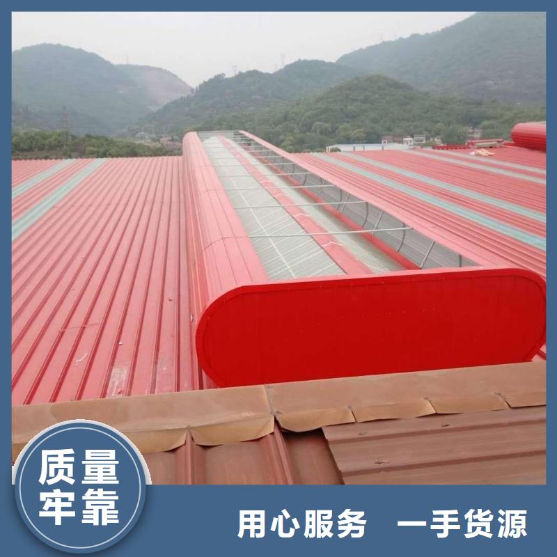 圆拱形电动天窗免费提供方案