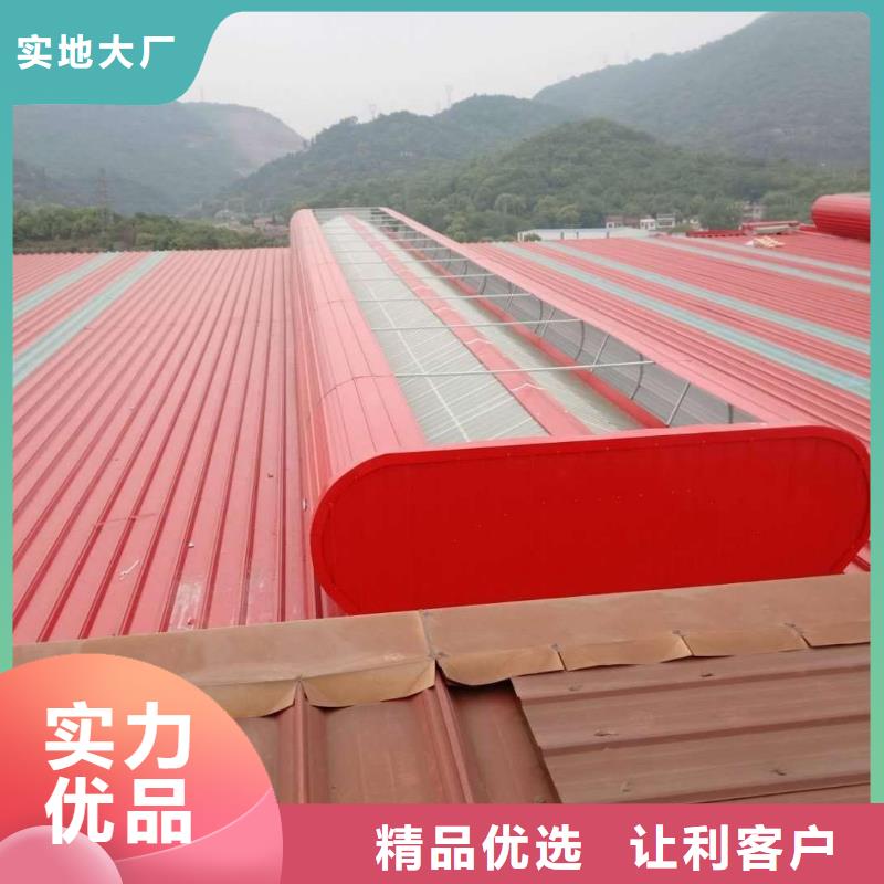 成品天窗加工厂家直销