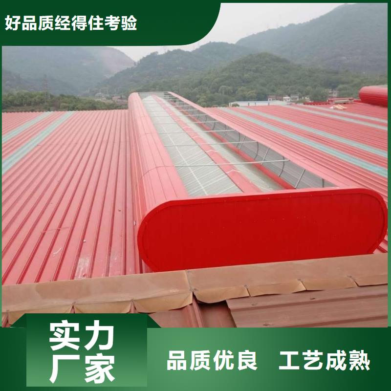 顺坡气楼