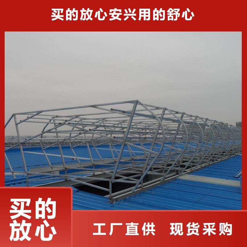 通风气楼弧形通风器可放心采购