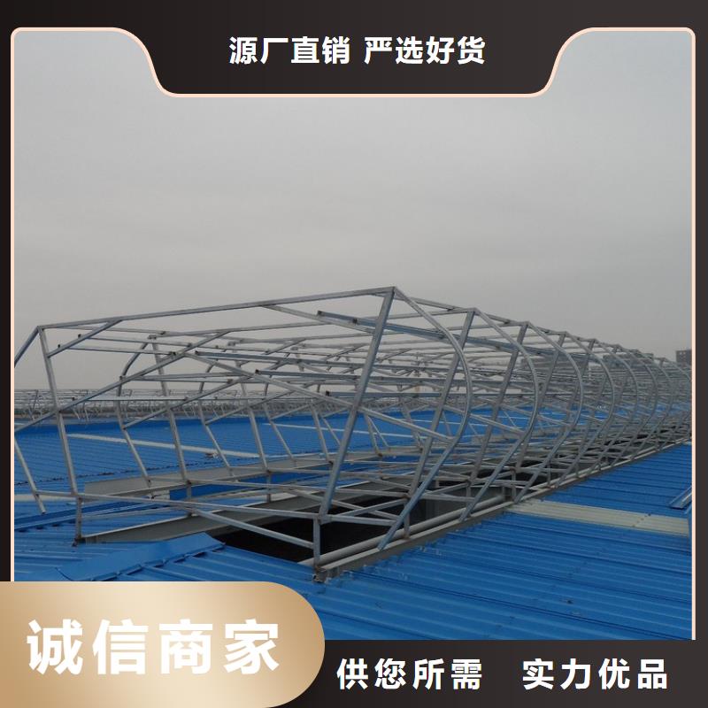 三角形电动天窗厂家