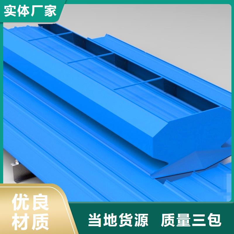 圆拱形电动天窗价格