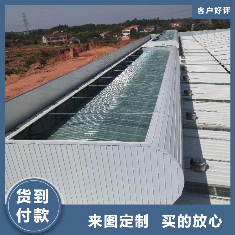 薄型通风天窗价格