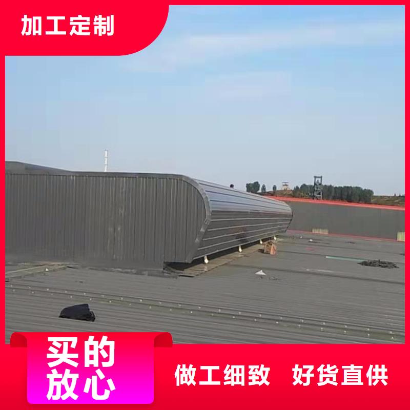 流线型通风天窗价格