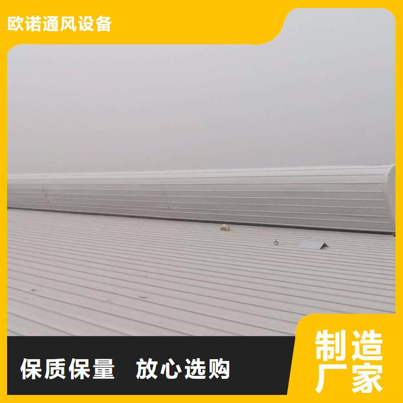 4米宽成品天窗欢迎电询