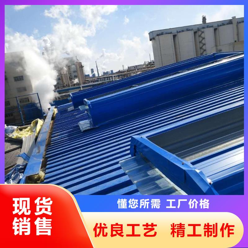 3型通风天窗（启闭式）
