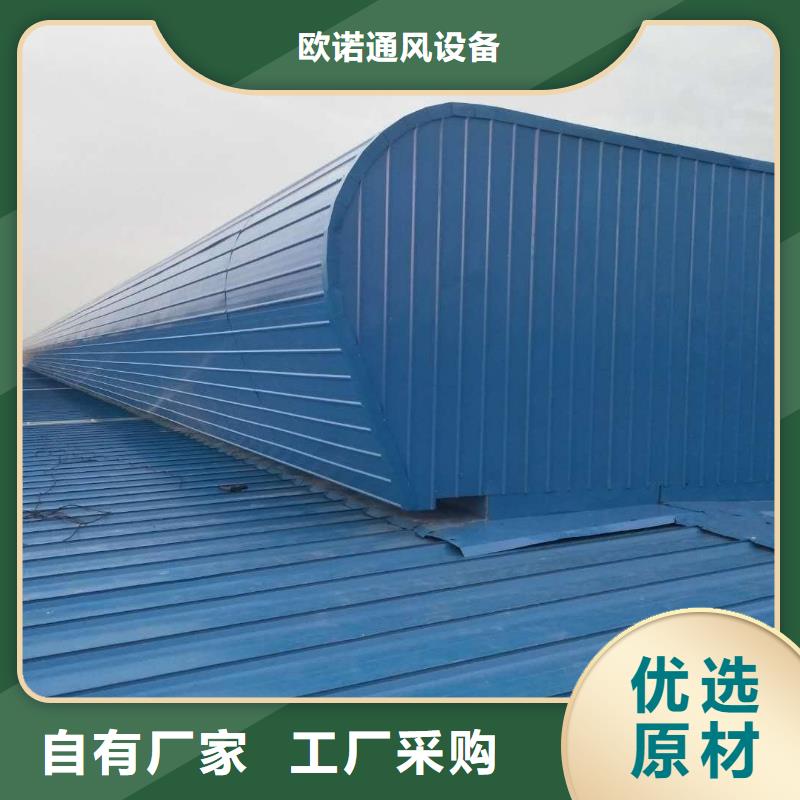 通风气楼_一字型电动天窗工期短发货快