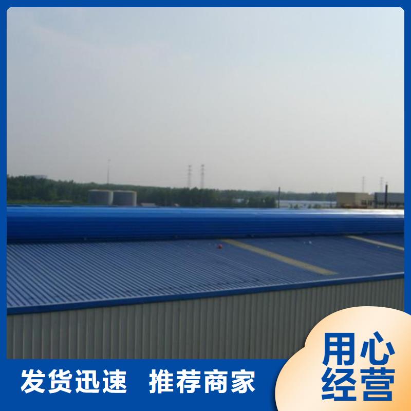 保亭县通风天窗维修厂家直销
