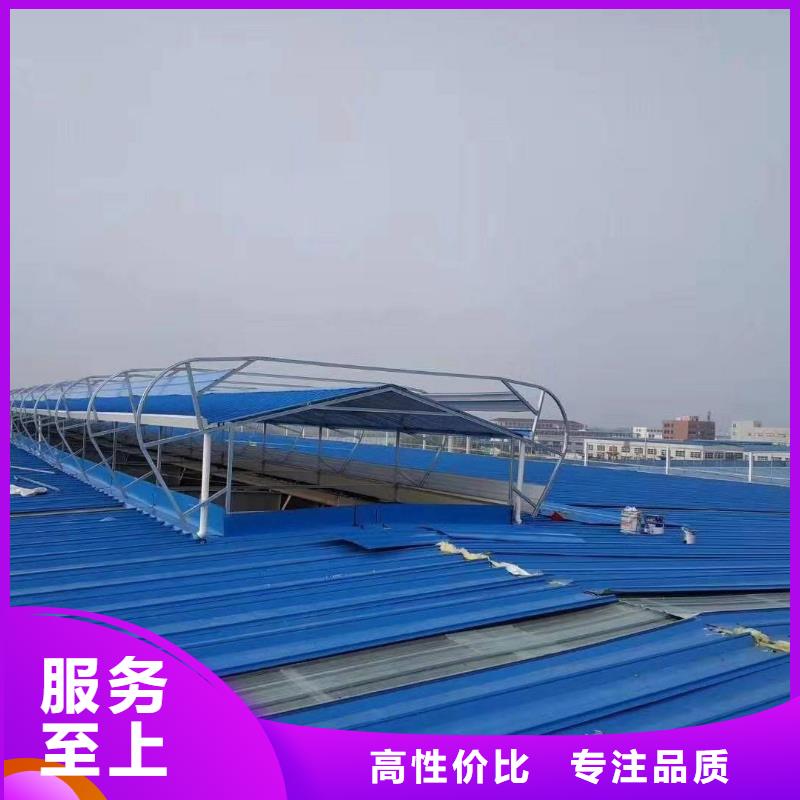 通风气楼薄型气楼多种优势放心选择