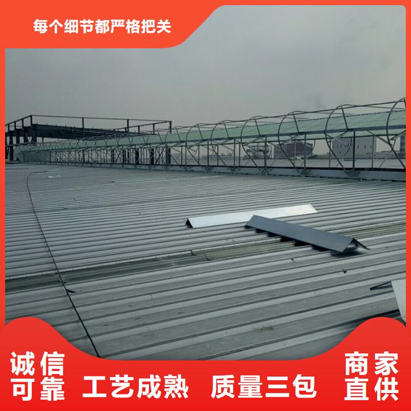 1型通风天窗（启闭式）