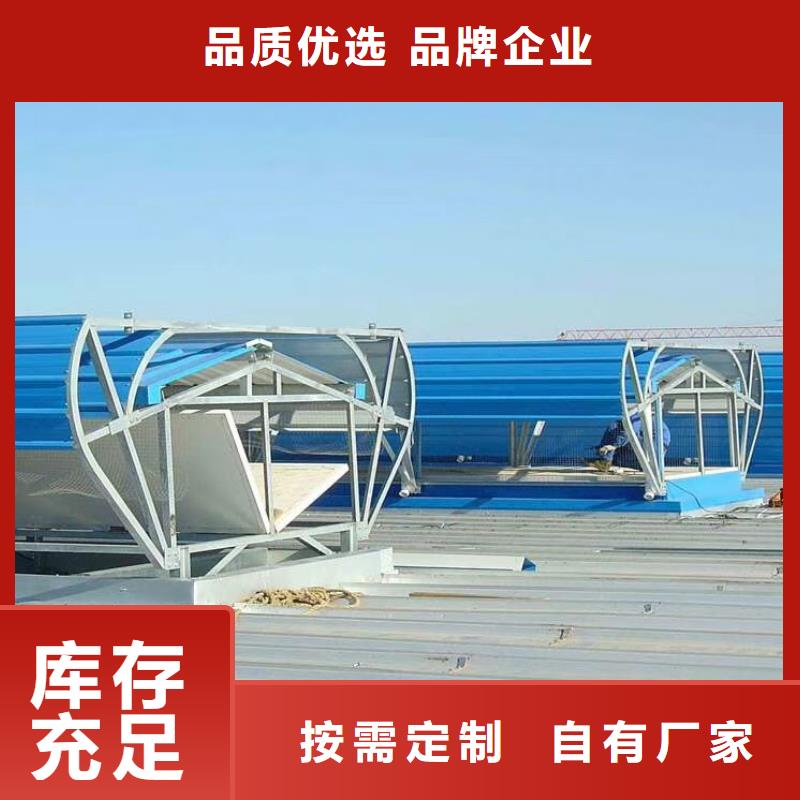 弧线（折线）型通风天窗