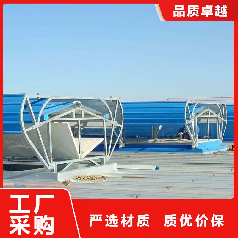 弧形气楼厂家