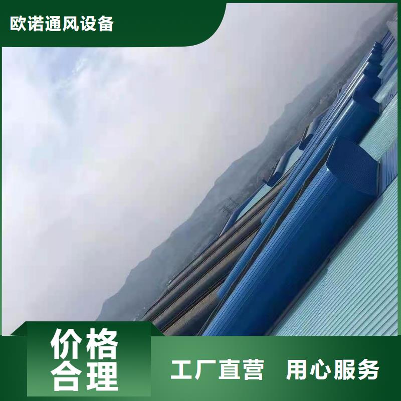 顺坡通风天窗免费提供方案