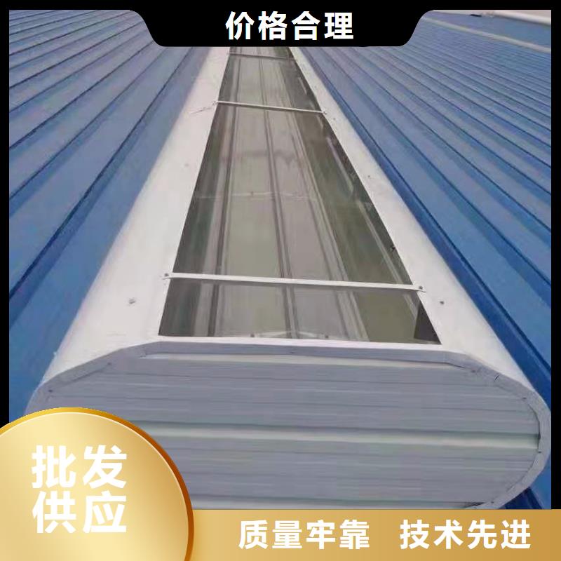 圆拱形电动天窗免费咨询