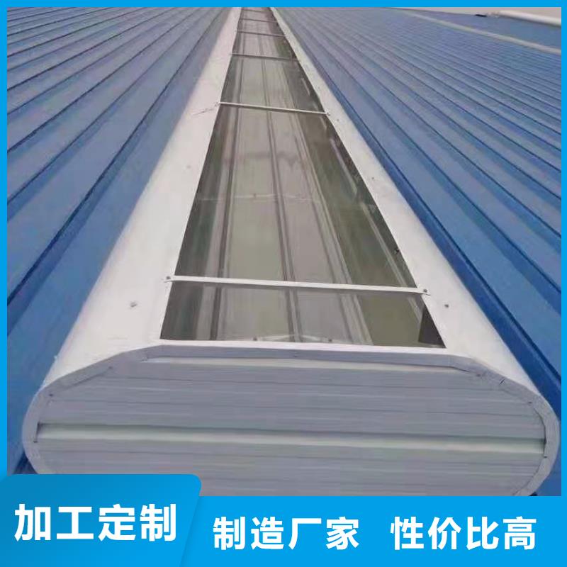1-8型弧线（折线）通风天窗