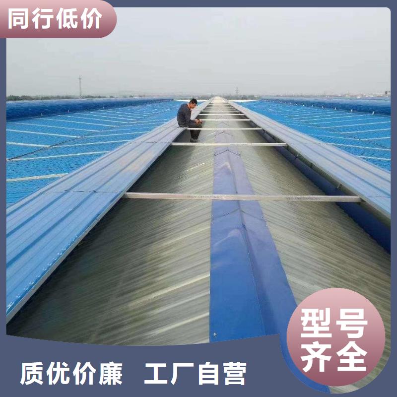 通风气楼三角形电动天窗货源报价
