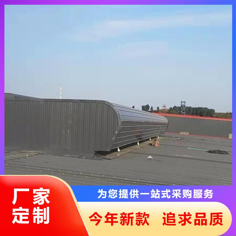通风气楼弧形通风器可放心采购