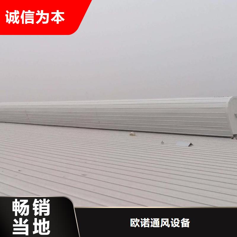 通风气楼流线型通风天窗做工细致