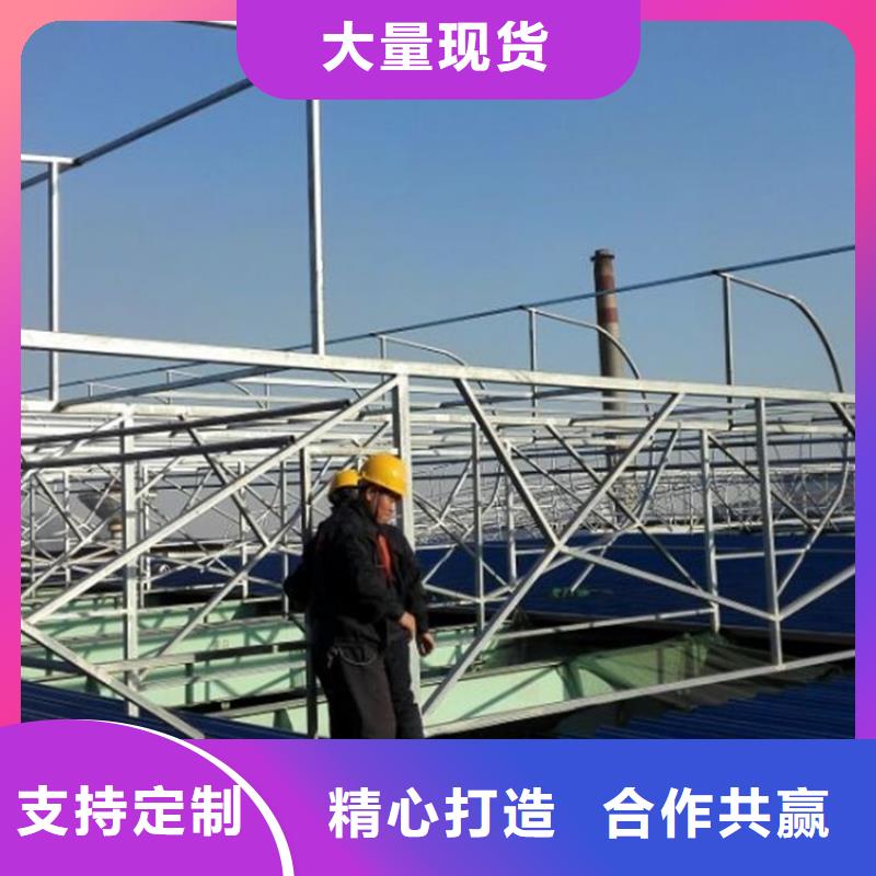 圆拱形电动天窗免费提供方案