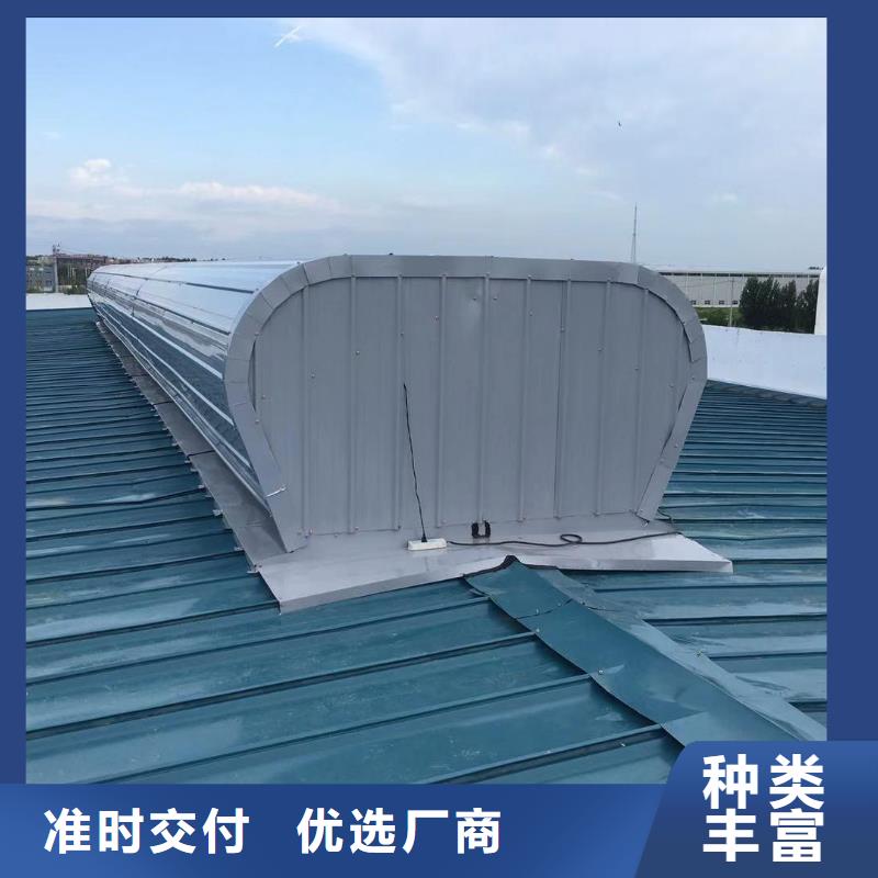 通风气楼三角形电动天窗货源报价