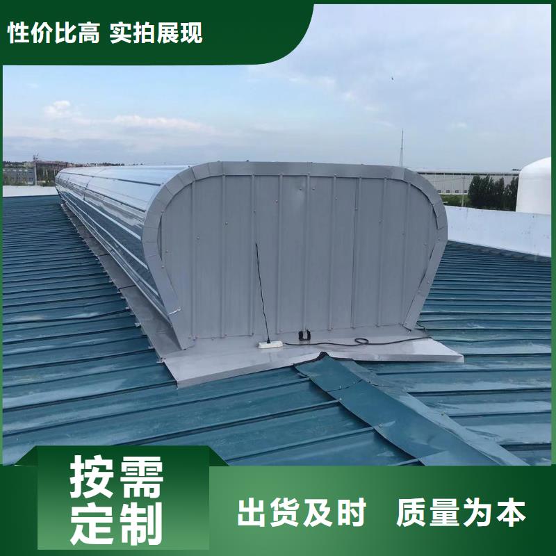 屋顶通风气楼厂家直销