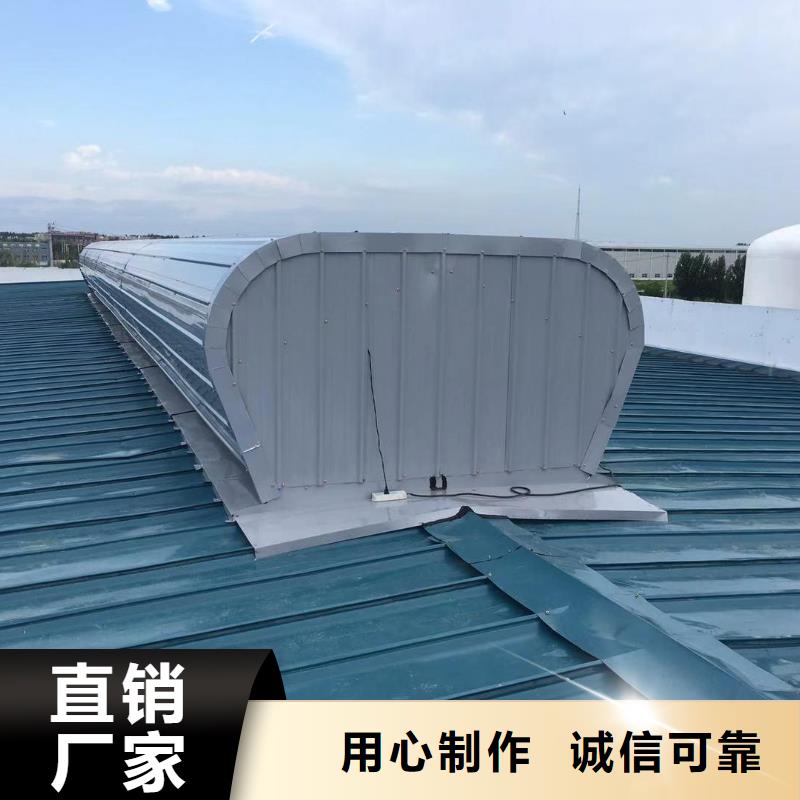 通风气楼侧开型电动天窗厂家实力大