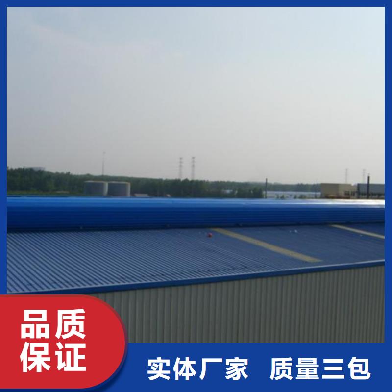 弧线（折线）型通风天窗