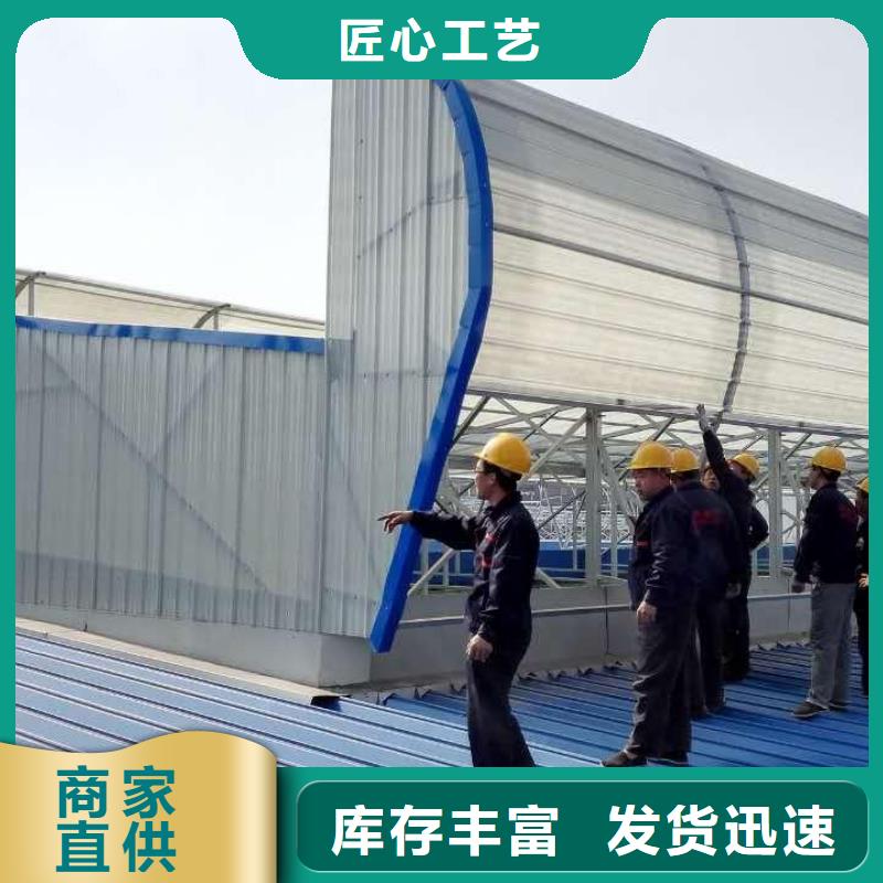 薄型通风天窗