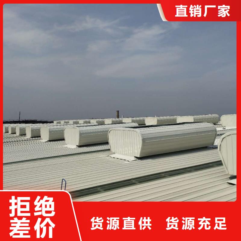 2.3米宽成品天窗厂家直销