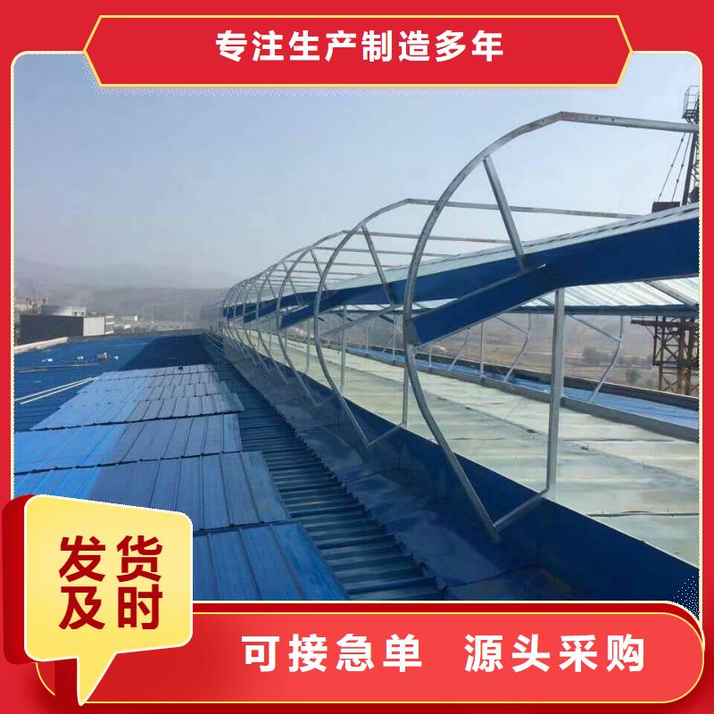 通风气楼弧形通风器可放心采购